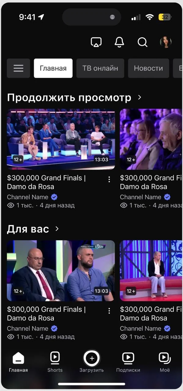 Тёмная главная страница Play.ru с видеолентой и подборками